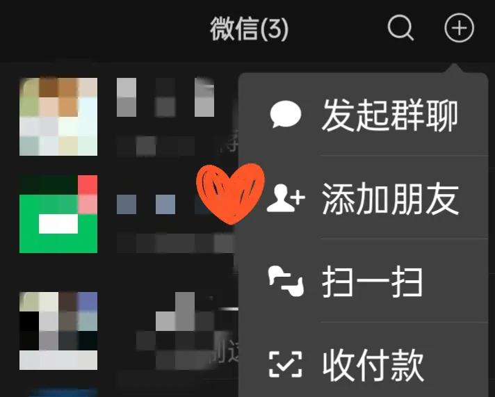 怎么设置微信通讯录好友隐藏起来,微信怎么给通讯录好友一起发信息