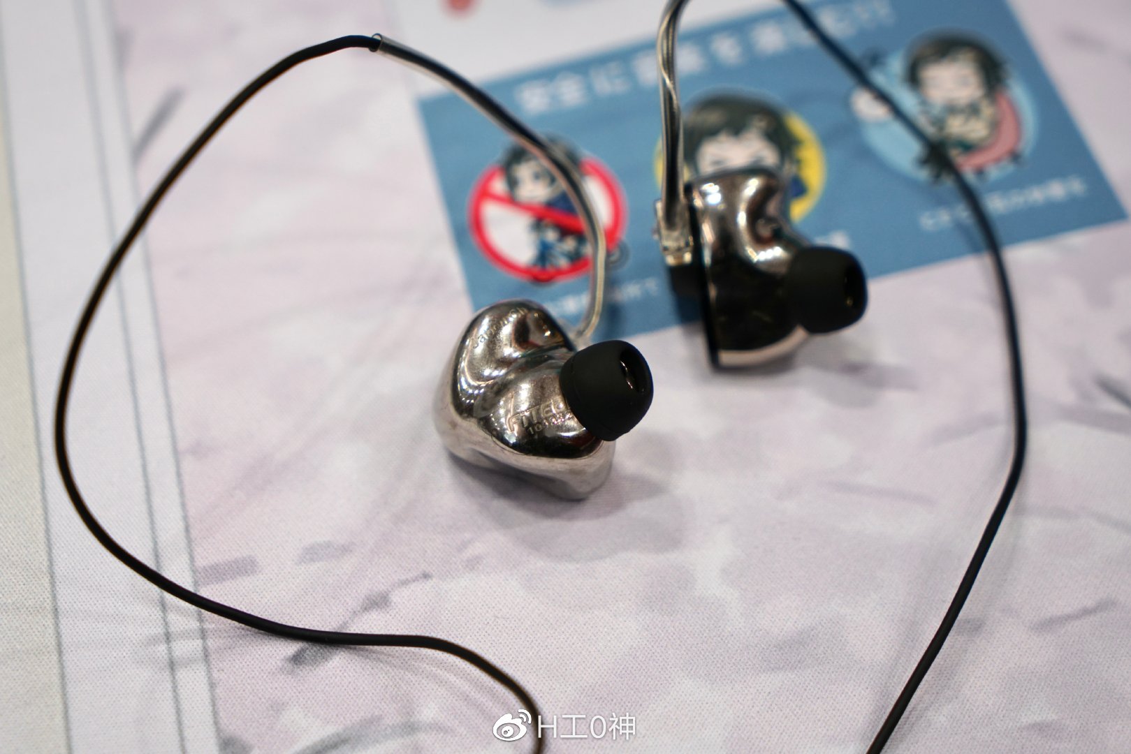 第三届中国北京国际耳机展,北京国际耳机展2020