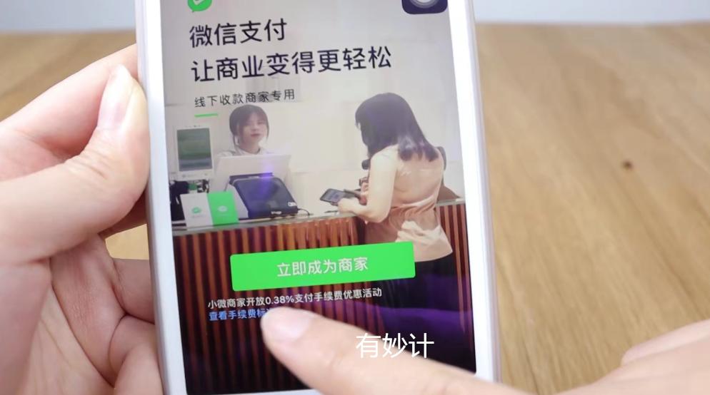 微信收款码怎么停用商家收款码,新规下的商户收款码如何申请