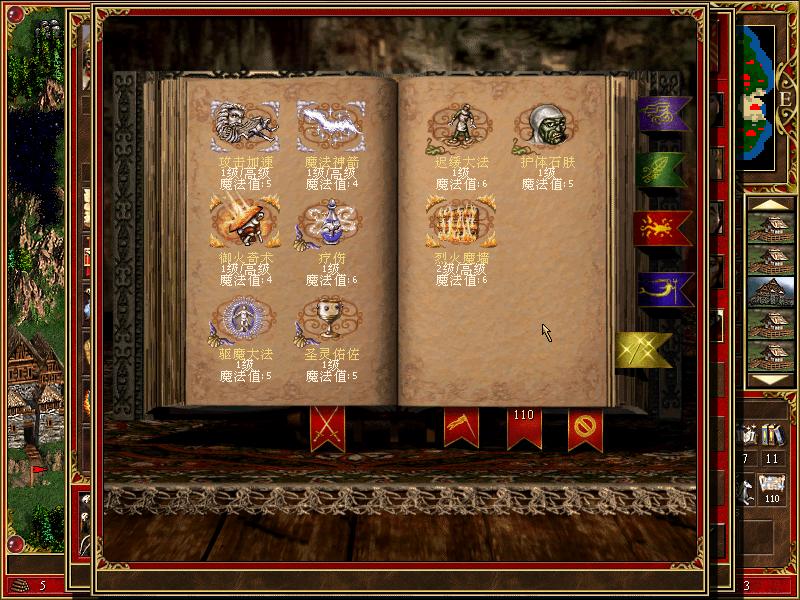 英雄无敌3一口气看完,英雄无敌3精彩片段