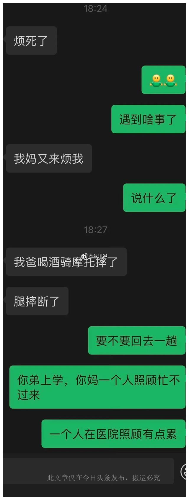 女朋友父亲得重病该不该向她借钱,女友父母病危找男友借钱