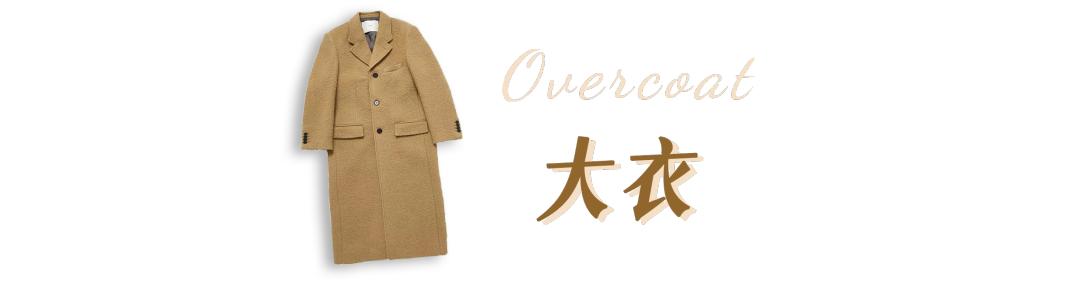 辣妹外套推荐秋季,欧美辣妹风上衣厚外套