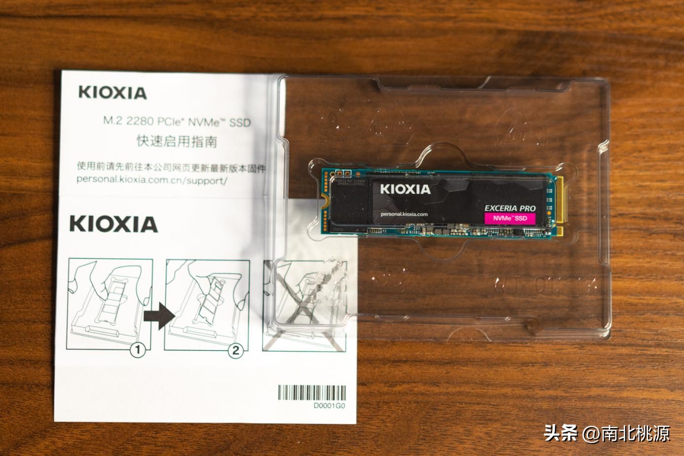 致钛7100和铠侠se10,铠侠rc10怎么加装固态硬盘