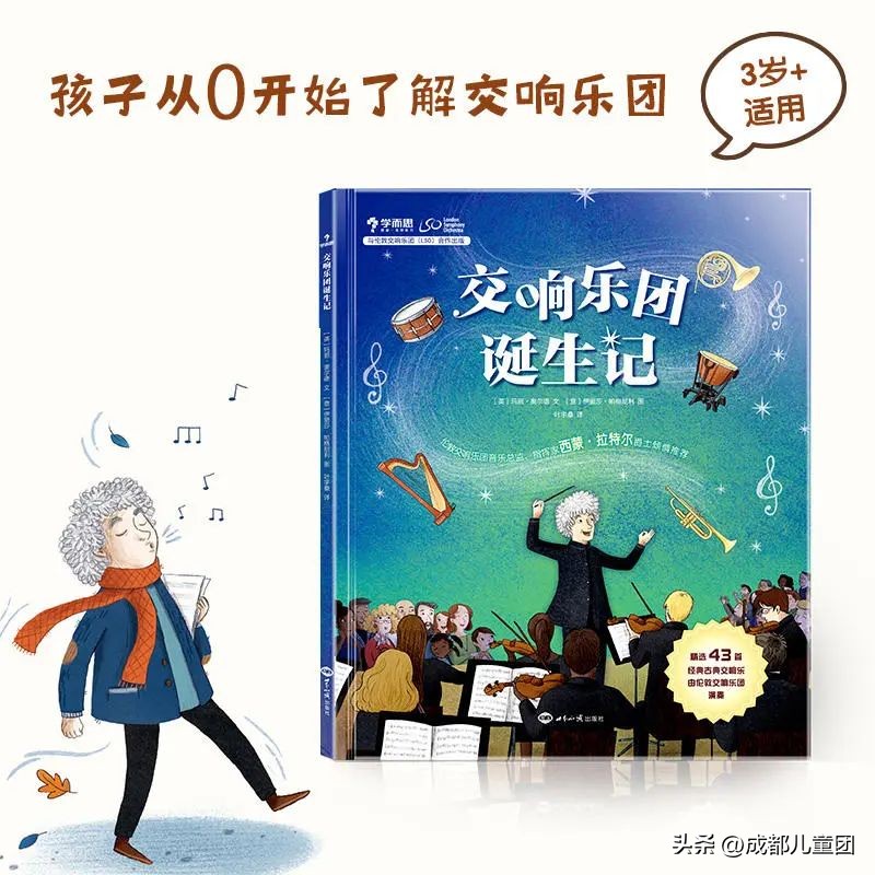 I’mfine“兔”|儿童团新年寒假活动清单来啦！好书／趣物／精品项目已就位……