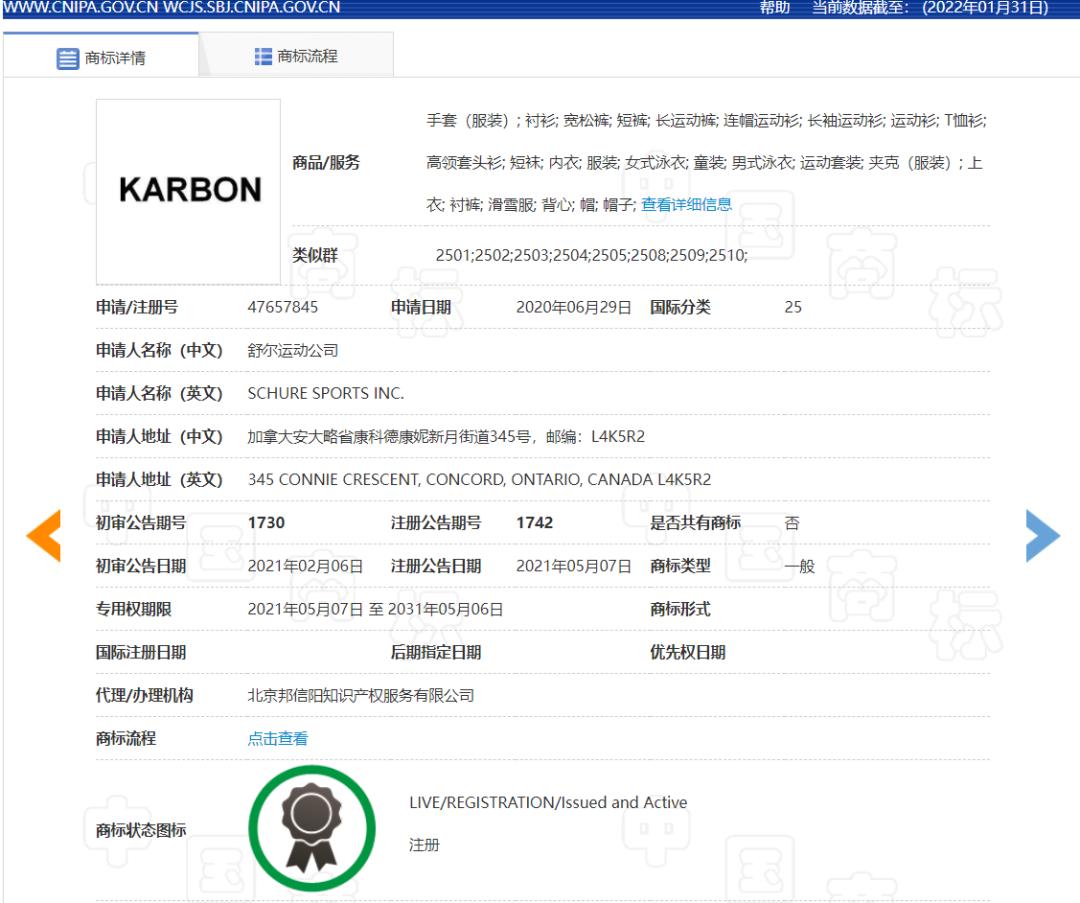 商场如赛场,商场冬奥会