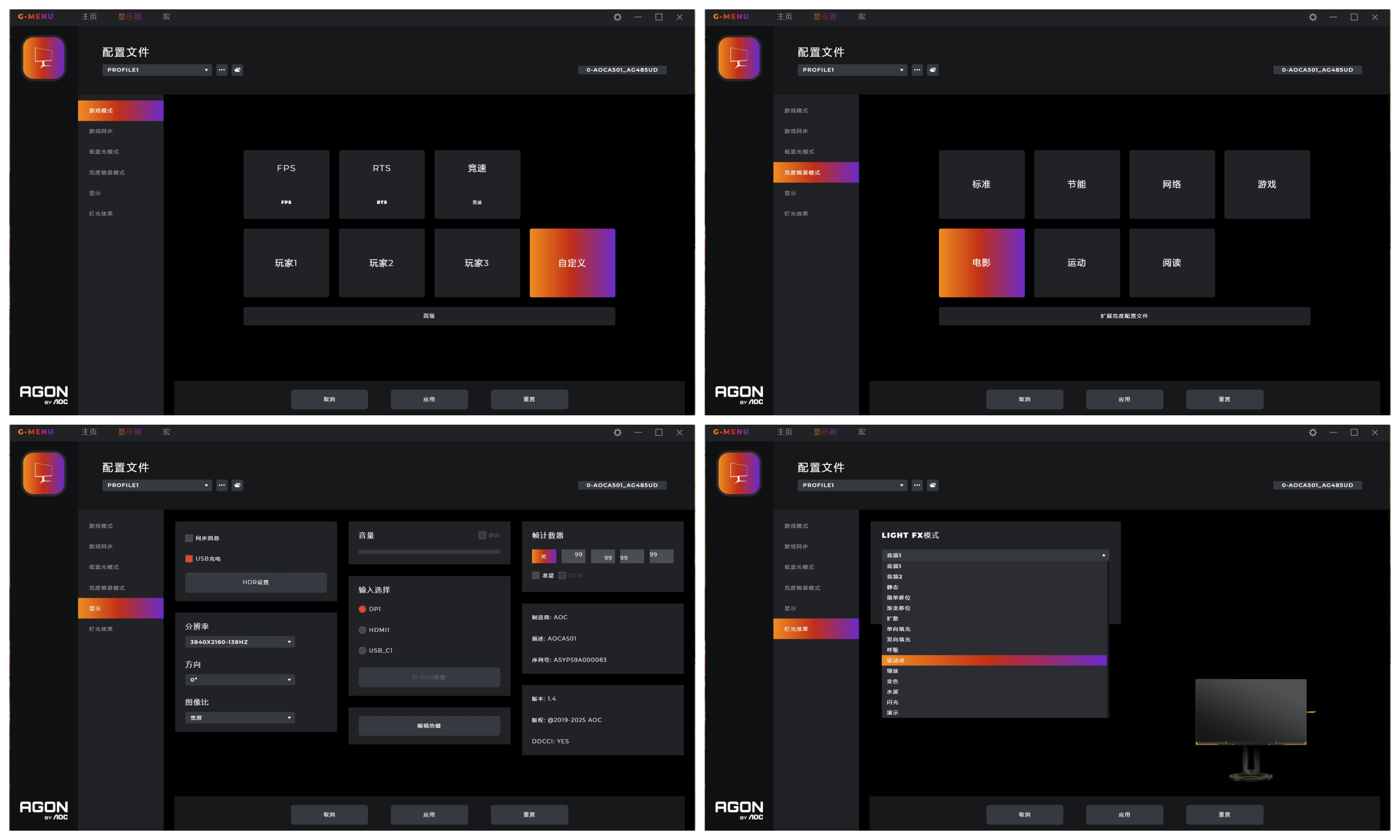 大而不同这本书主要内容,大而不同