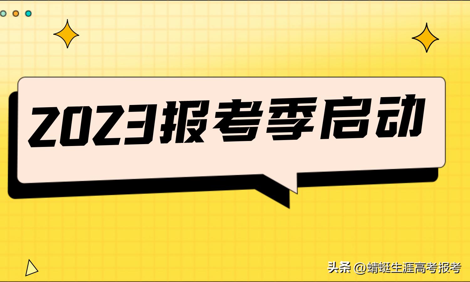 志愿填报十大加盟品牌,福建志愿填报加盟