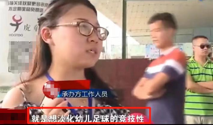 孩子比赛输了父母接受不了,孩子靠实力赢得足球冠军