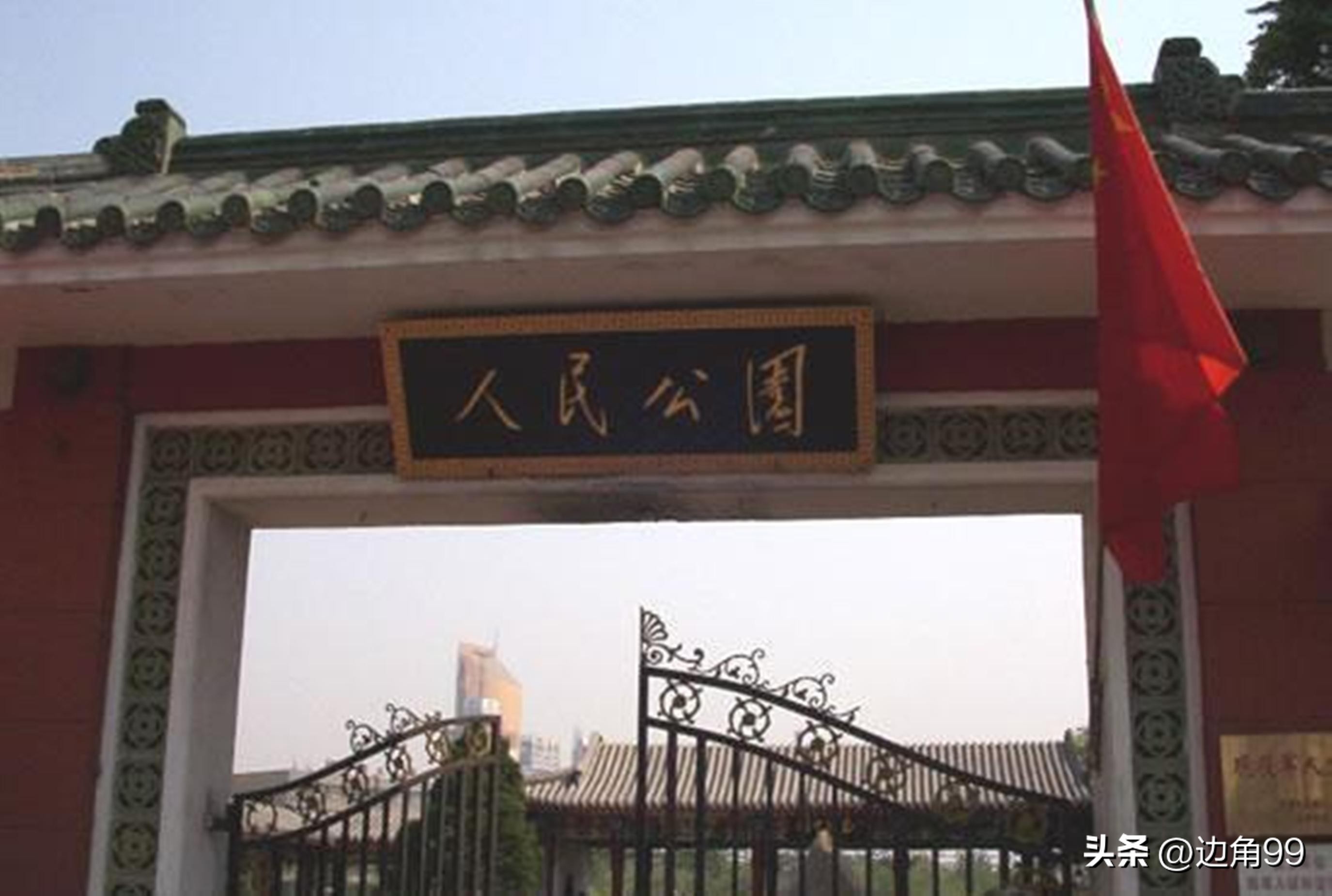 天津市首任市长*敬黄**抓市政建设，毛*东泽**题公园名，周恩来拨专款