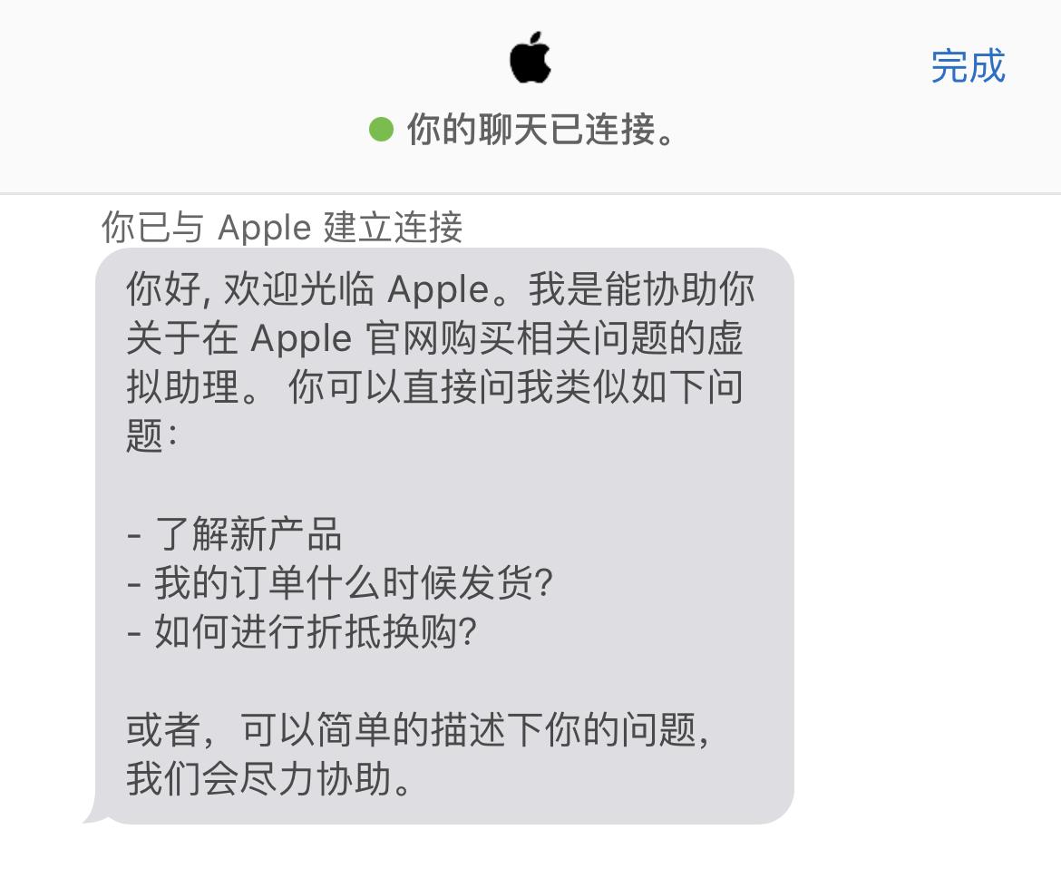 苹果unidays学生认证学校知道吗,苹果教育优惠认证审核