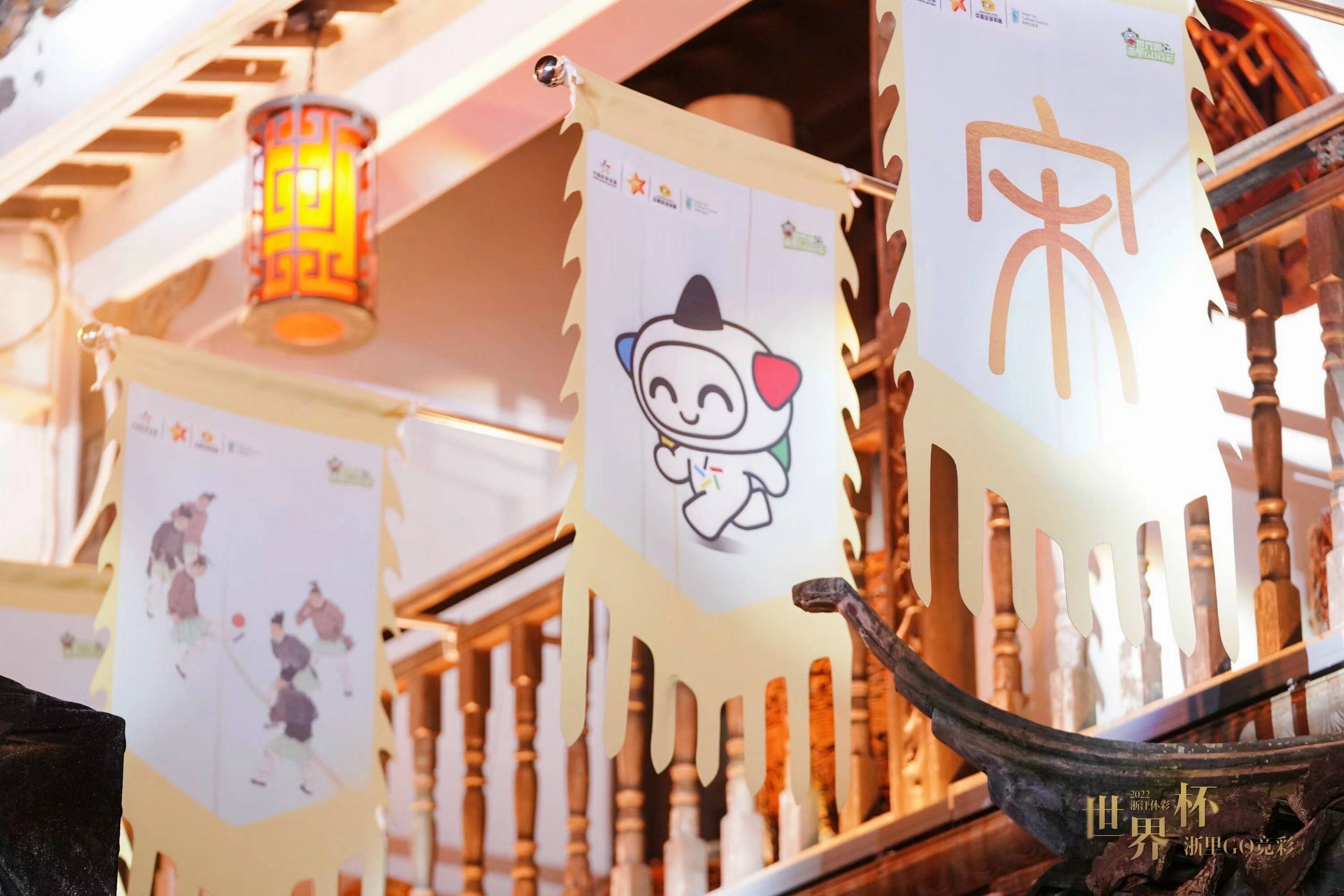 杭州体彩欧洲杯系列活动启动,浙江体彩足球