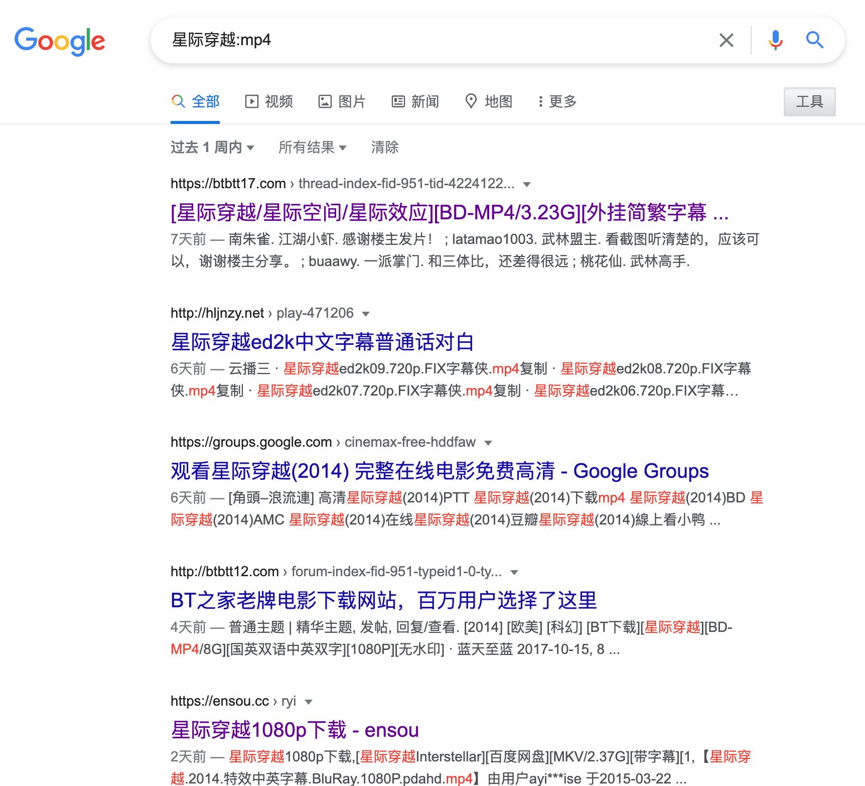 如何在google上搜索关键词排名,谷歌快速查找关键词快捷方式