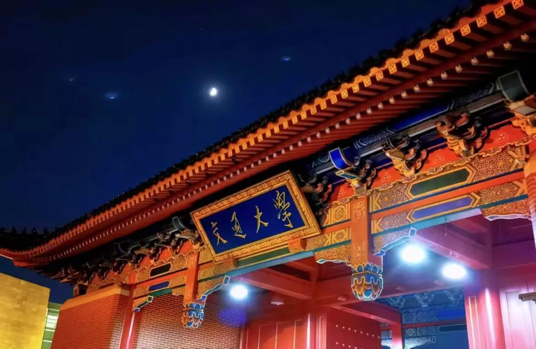 上海交通大学MBA，985院校，拥有全国顶尖生源