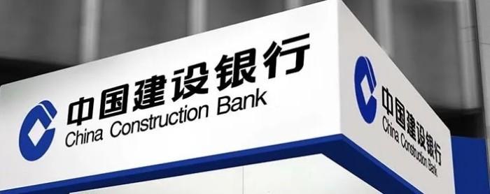 2020年6月起建设银行存款利率多少,2022年建设银行存款利率会提升吗