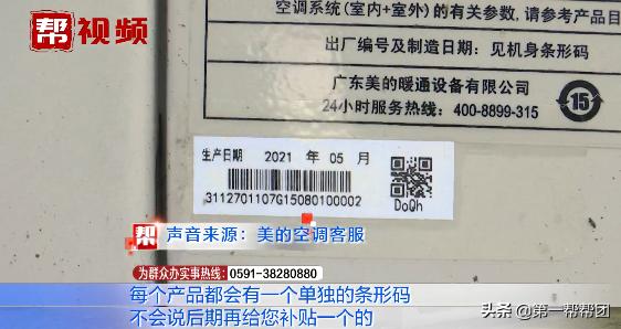 中央空调在保修期频频坏,中央空调出问题售后赔付