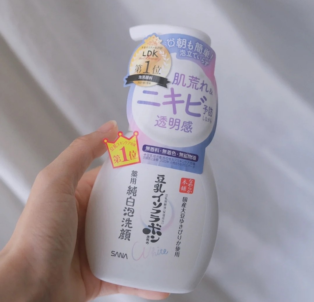 watson平价好用的氨基酸洗面奶,推荐几款好用的平价洗面奶