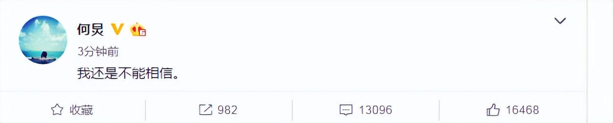 乔任梁为什么对他念念不忘,乔任梁为什么那么多人喜欢他