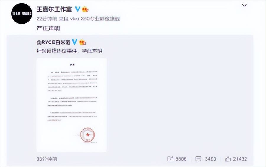 韩红点评陈卓璇宋雨琦battle,宋雨琦被韩红斥责唱歌的视频