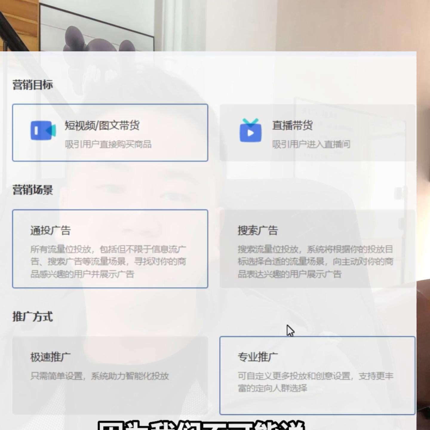 付费单品直播间起号 (短视频运营起号教程)