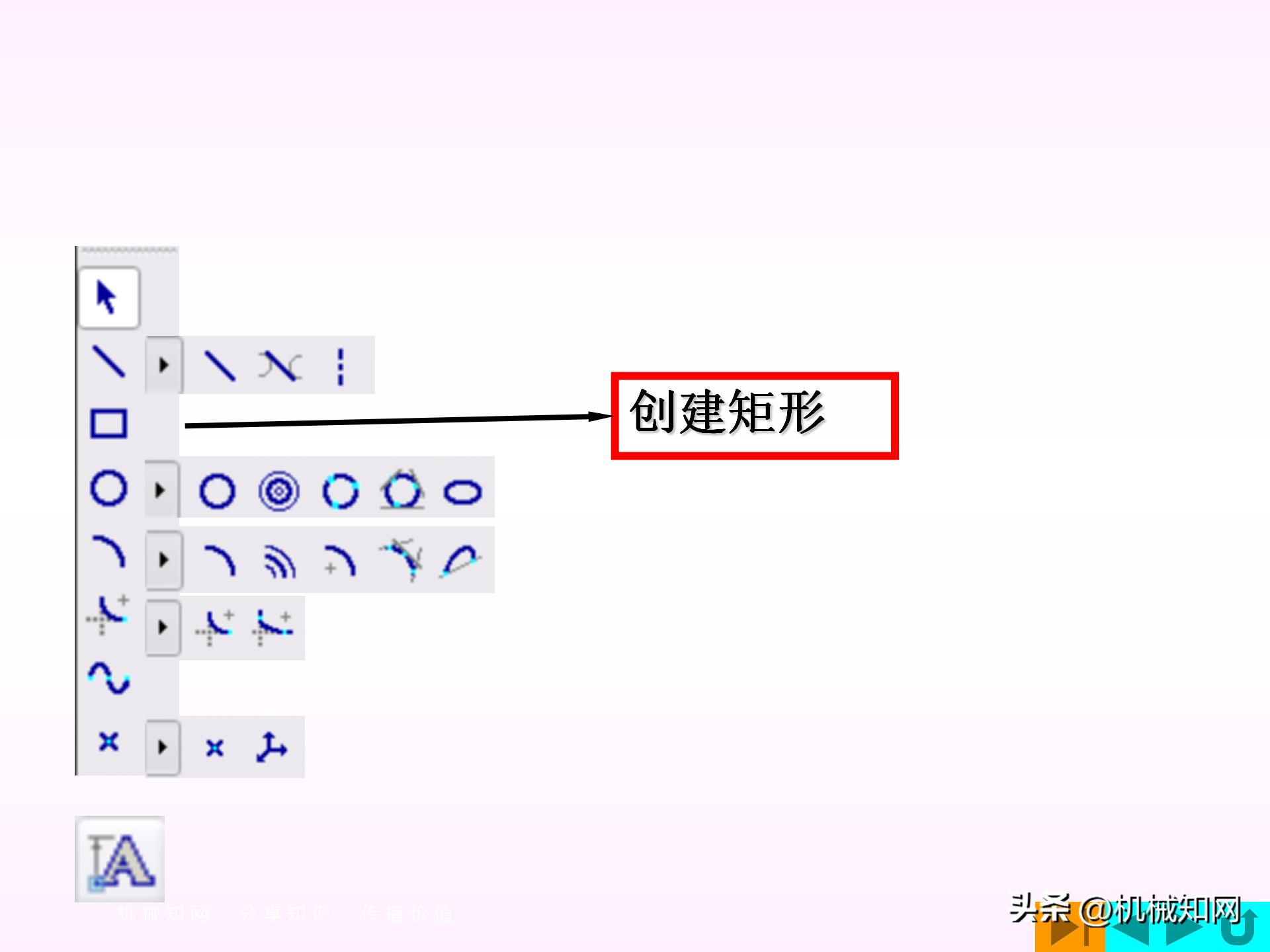proe模型树中如何显示全部特征,proe中如何复制特征到新建零件中