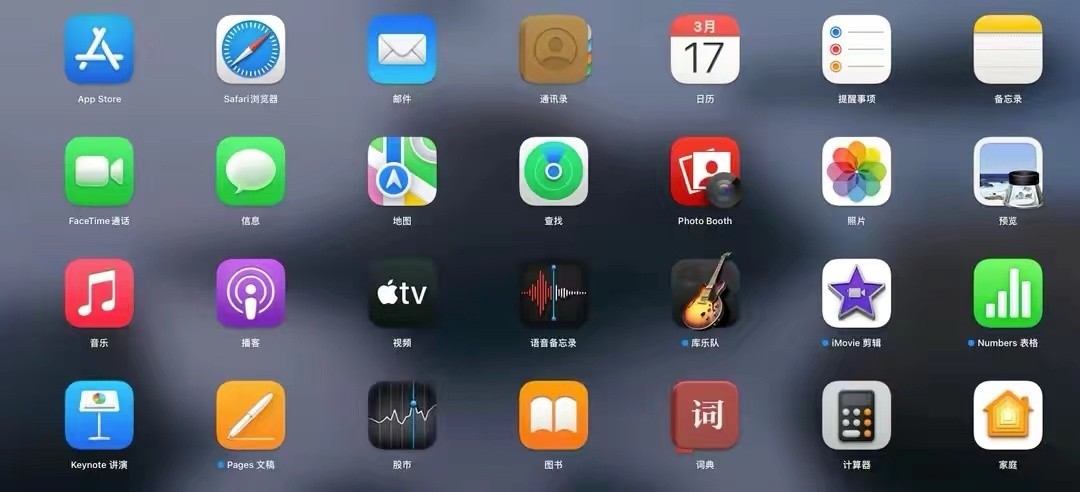 macos彻底卸载应用程序注意事项,彻底卸载mac里的windows