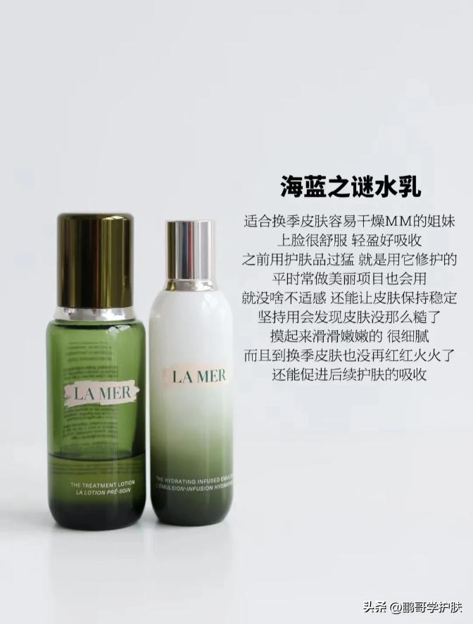 秋冬用什么水乳套装比较好,什么水乳适合家用护肤套装