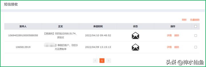 烽火5gcpe移动路由器,烽火5gcpe支持5g频段