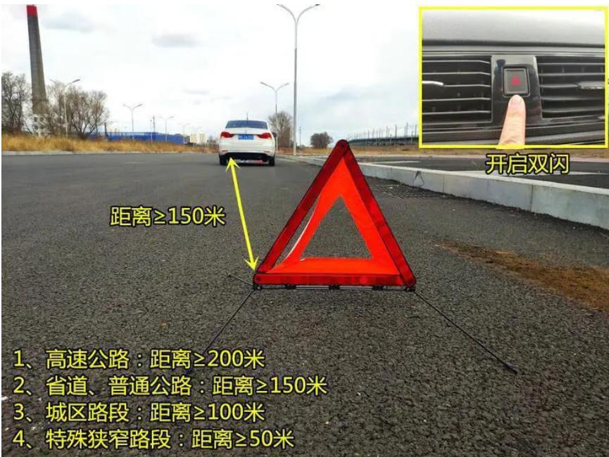 开车的十大铁律,高速公路开车50条铁律