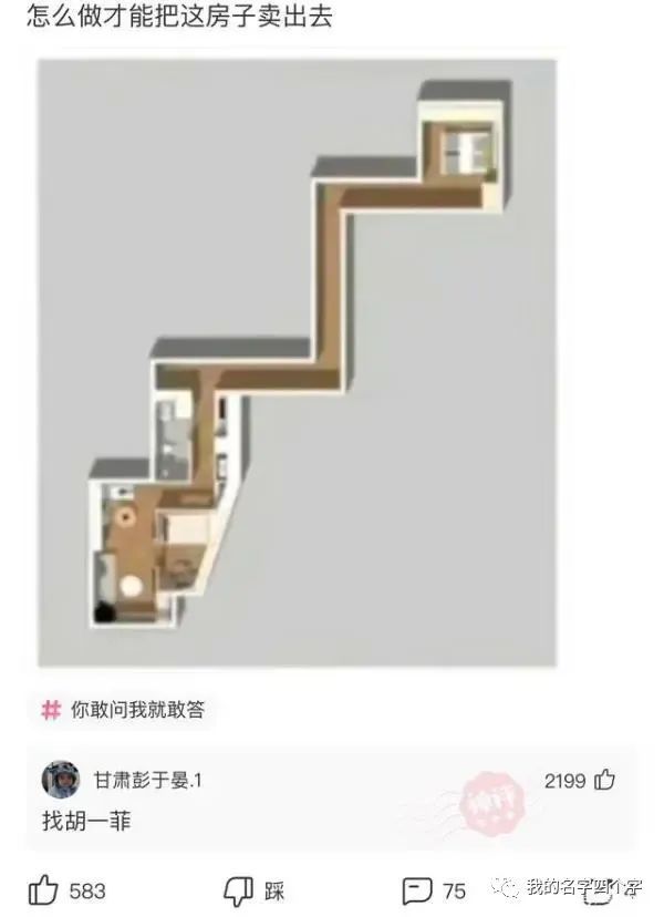 女朋友没文化的神回复,神回复女朋友高情商