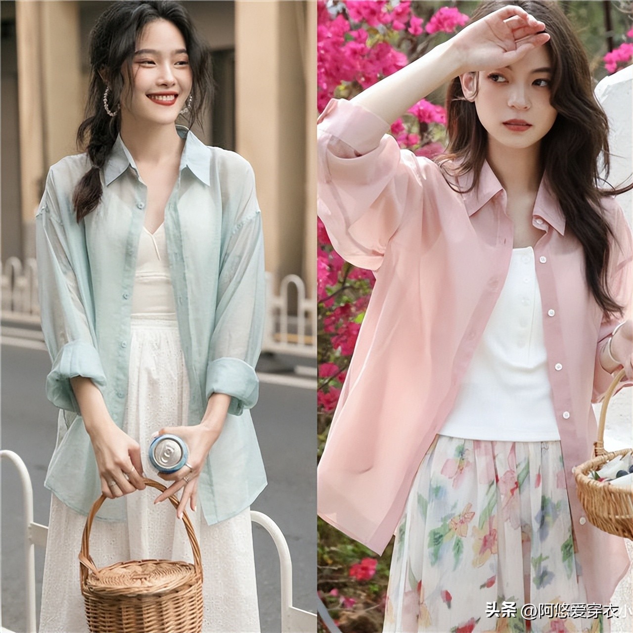 今年最火的半身裙配短裙的上衣,搭配防晒衫的半身裙