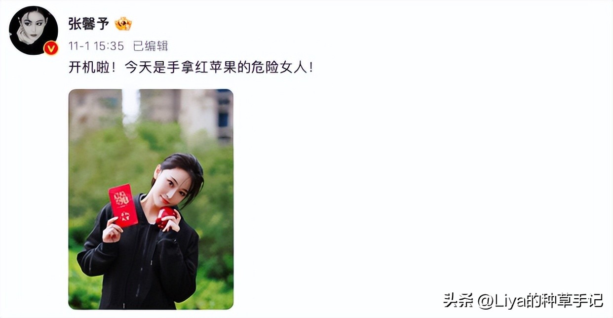 张馨予深夜发感性长文引众人感慨,张馨予说曾经以为自己会一直孤独