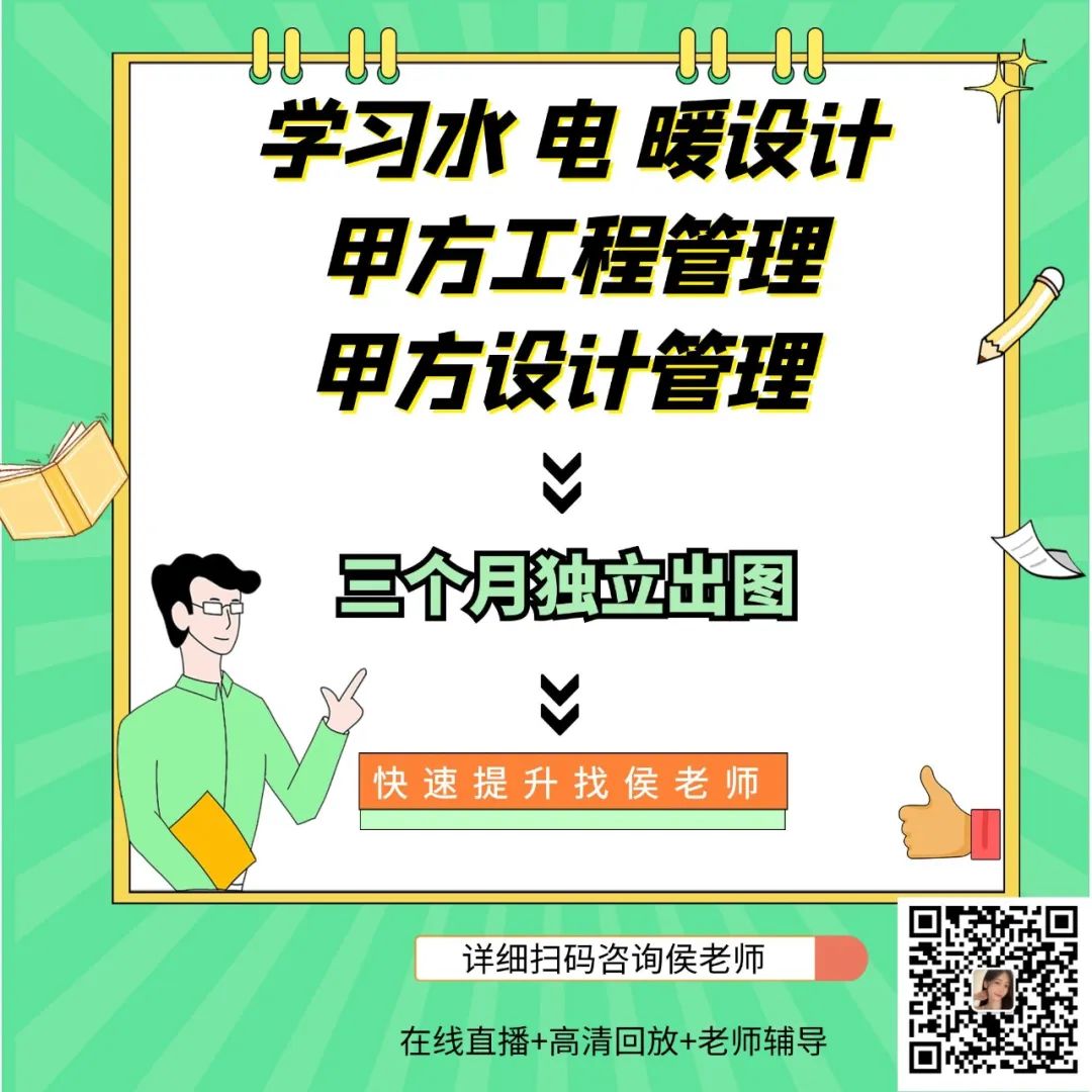 电气设计基础讲解,电气设计常用到的公式