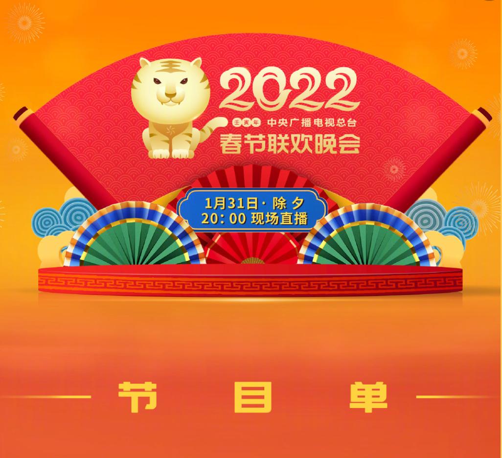 山东春晚谢娜赵丽颖,谢娜蔡少芬赵丽颖快乐大本营