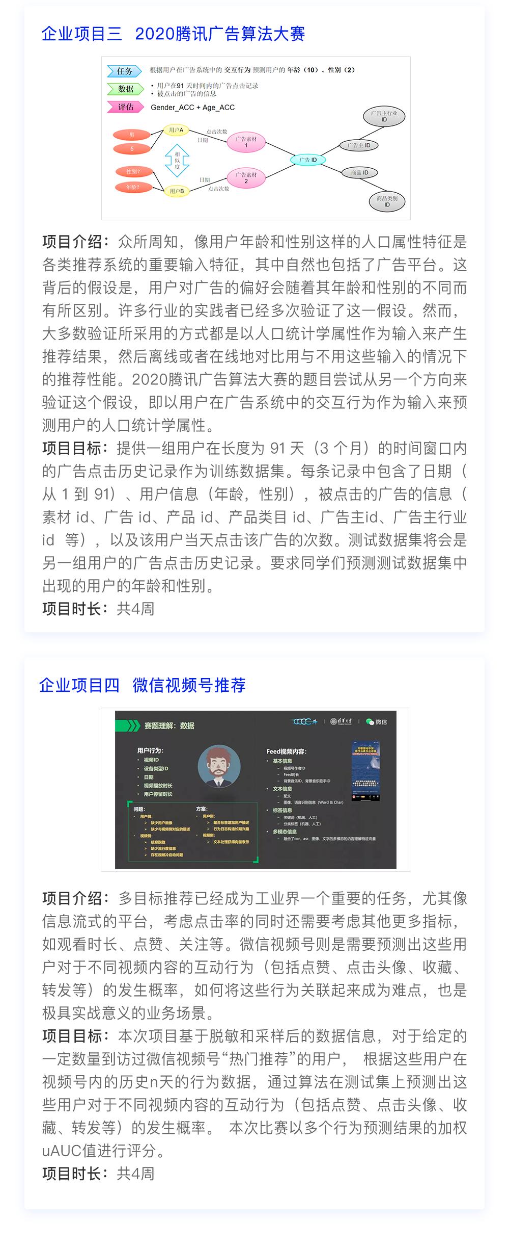 22届春招,vivo2024届春招