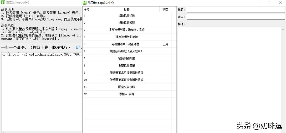 初学者视频剪辑软件哪个好，新手视频剪辑怎么学