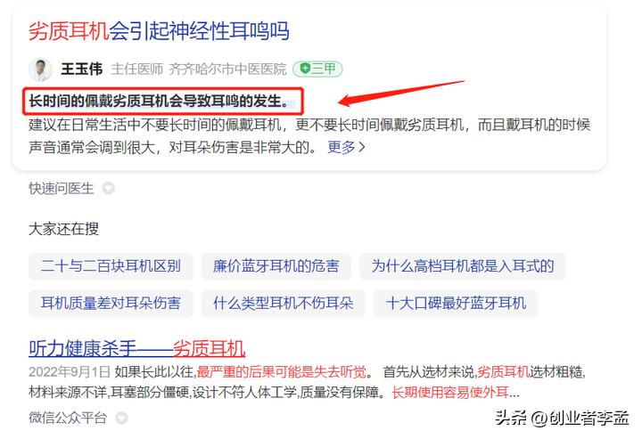 怎么看待耳机以价论声,市面上劣质耳机为什么那么多