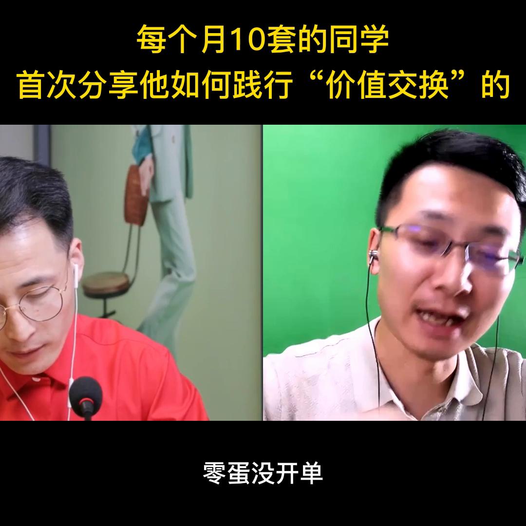 做的好同学反而不害怕白嫖#店东