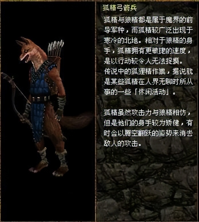 刀剑封魔录外传上古传说连招,刀剑封魔录外传上古传说