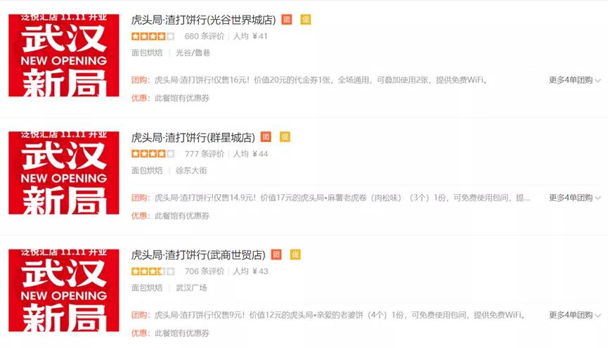 网红长沙抖音视频,长沙网红问题大全