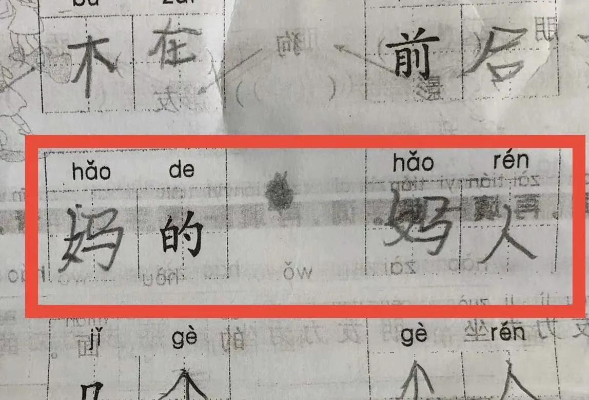 期末各科成绩发下来各科老师反映,期末考试试卷有答案是真的吗