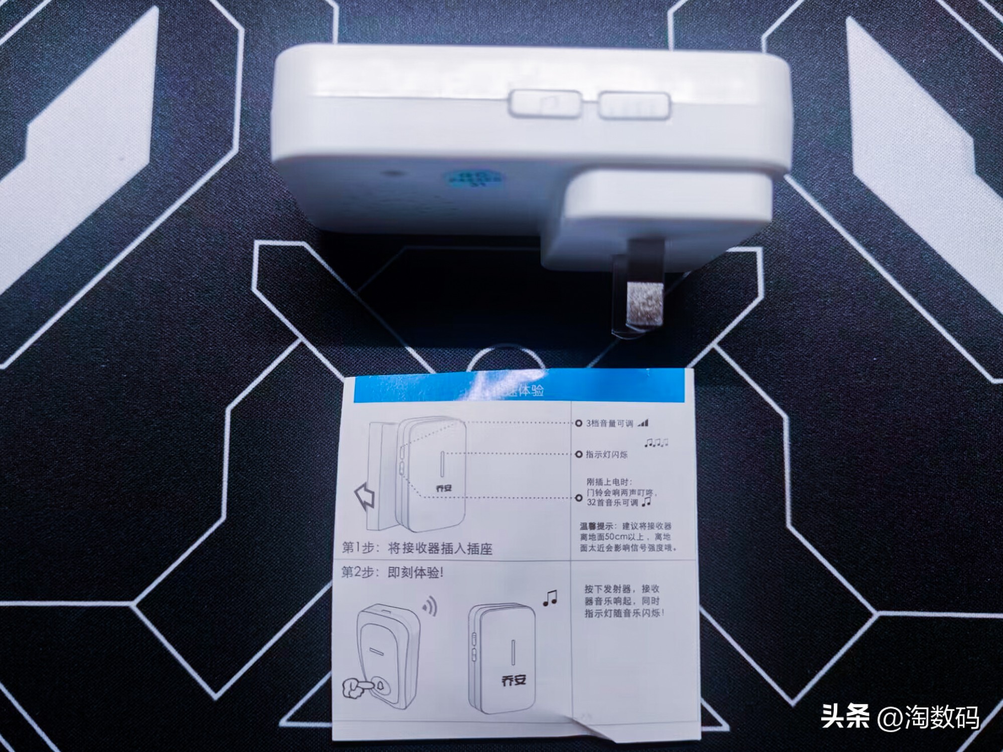 包邮无线门铃,无线门铃8元包邮