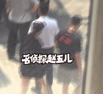 葛斯齐娱乐跟拍,葛斯齐黄子佼