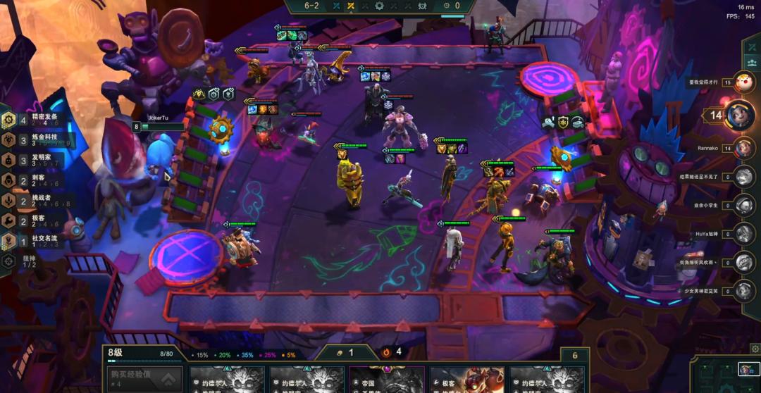 云顶之弈s8.5拼多多阵容,云顶之弈s8.5星守拼多多阵容