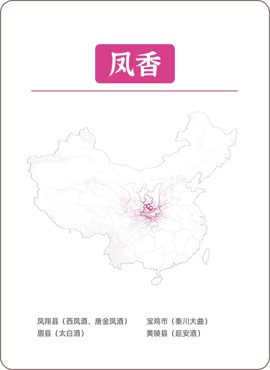 国内知名白酒品牌有哪些,你知道国内白酒品牌排行有哪些吗