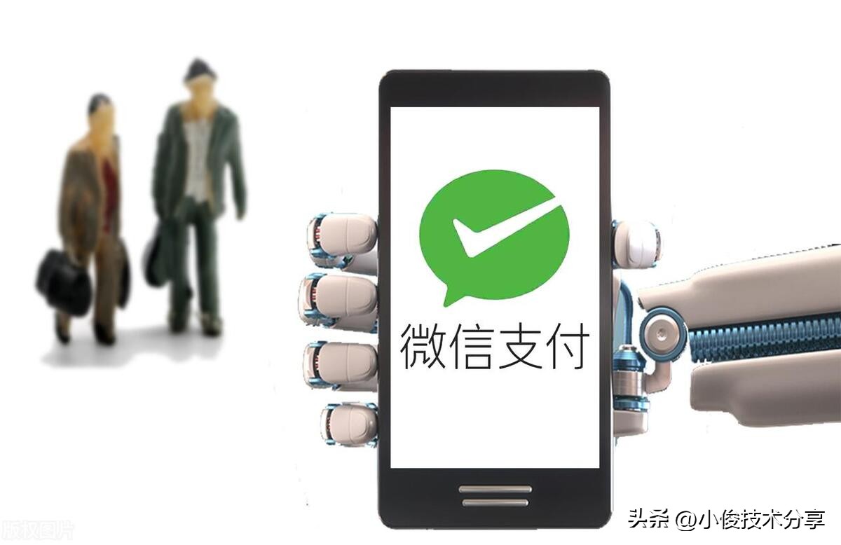 使用微信应注意到的所有问题,使用微信支付需要完善个人信息吗