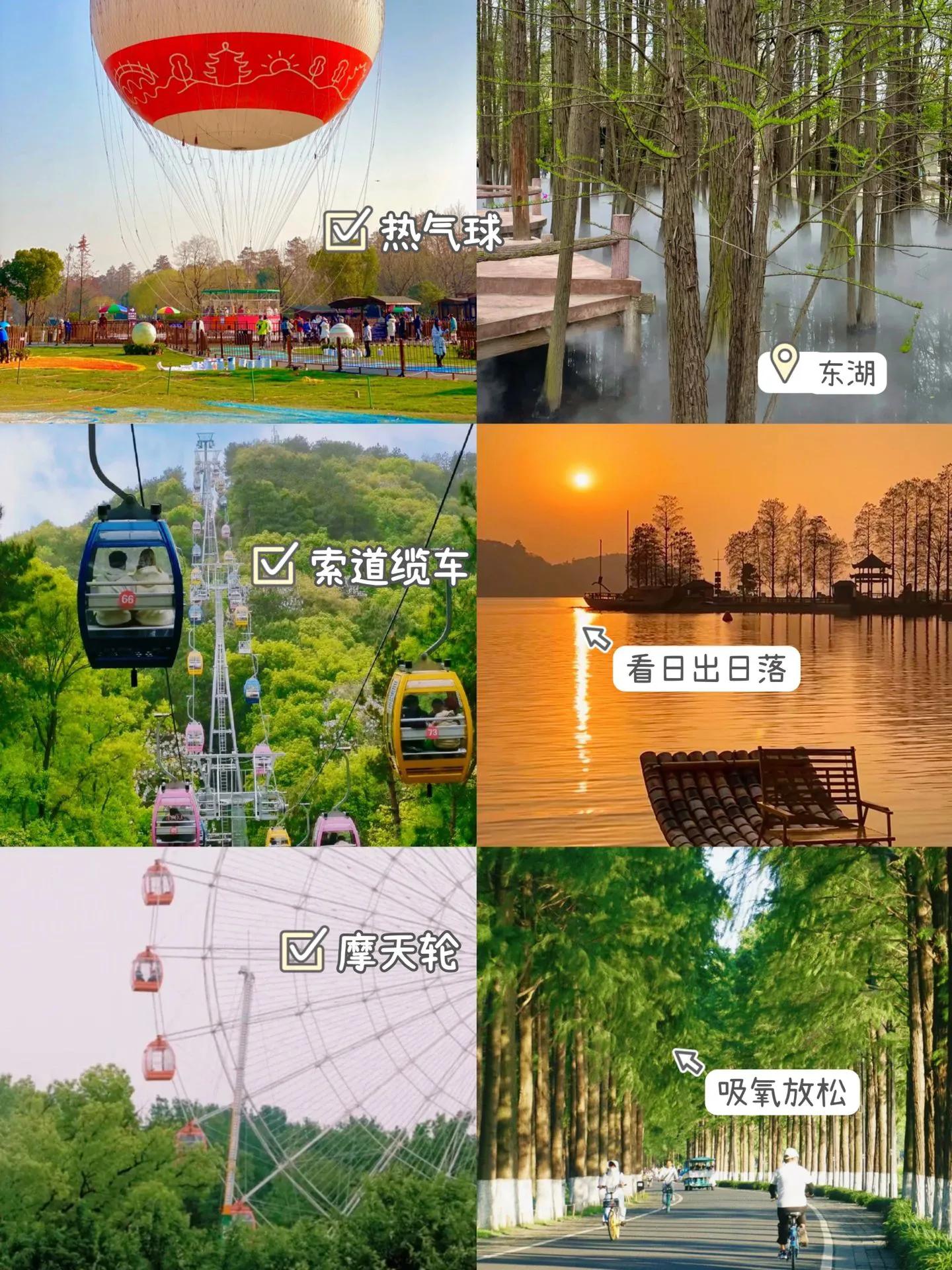 武汉3天2晚游玩推荐,武汉四天四夜旅游详细攻略