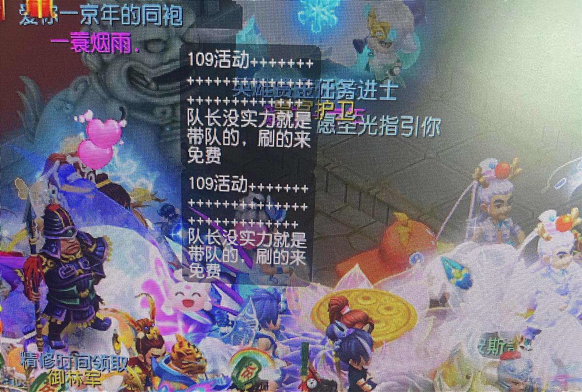 梦幻西游突然卡顿解决方法,梦幻西游卡顿掉帧怎么解决