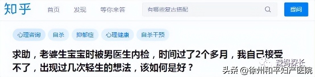 老婆怀二胎被老公逼着去检查,老婆怀二胎被老公逼去检查