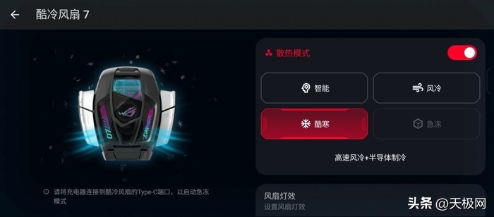 rog游戏手机7和7pro有什么区别,rog7pro游戏手机测评
