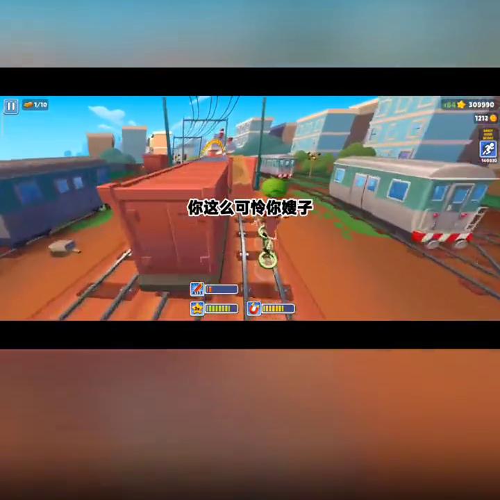 和渣男离婚后我嫁给了他亲大哥#热门言情小说推荐